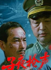 BD国语高清完整版