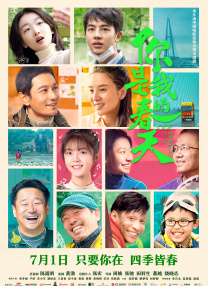未删减电影