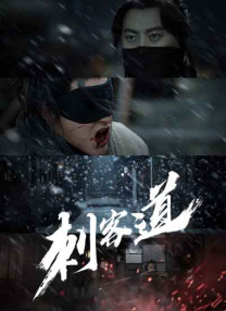 完结完整版观看