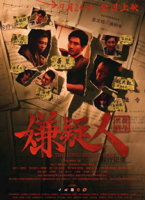 手机免费播放