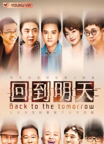 超清在线观看