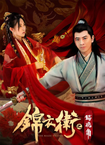 超清无删减在线播放