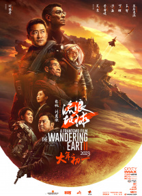 杜比视界
