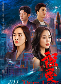 DVD高清完整版
