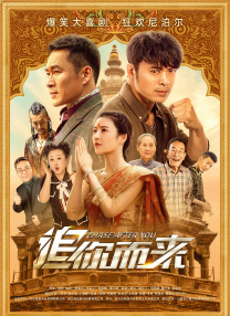 1080P高清完整版播放