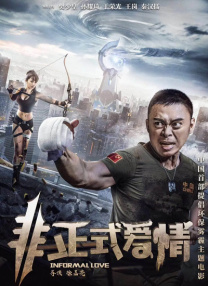 免费高清在线观看