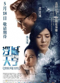 粤语中字无删减在线播放
