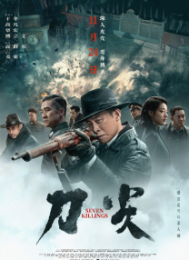 超清在线观看