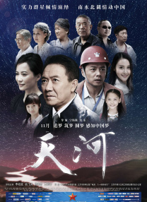 中文字幕未删减版在线观看