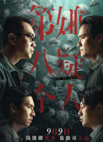 1080P高清完整版播放