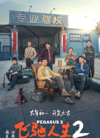 完整版电影在线观看