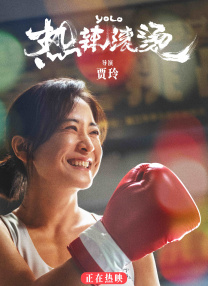 超清无删减在线播放