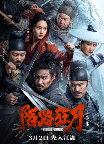 粤语中字在线观看