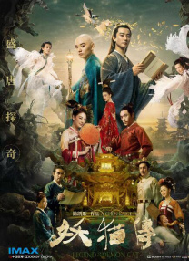 粤语版