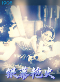 中文字幕在线手机播放