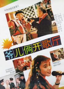 最近国语在线观看