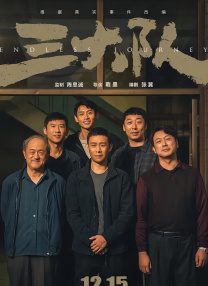 1080P未删减版在线观看