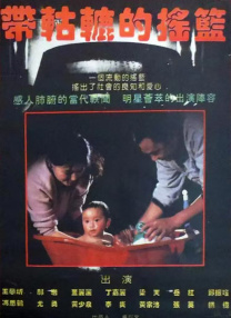 完结高清影视