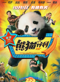 HD免费在线播放