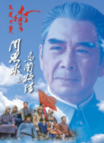 中文字幕在线手机播放