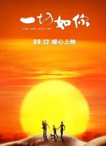 DVD无删减90分钟观看