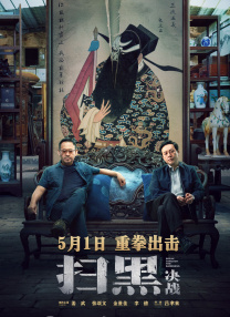 1080P手机在线看