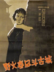 蓝光手机在线看