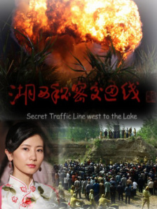 国语版