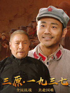 高清蓝光在线观看