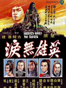 DVD无删减90分钟观看