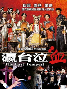 HD免费在线播放