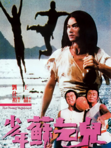 DVD无删减90分钟观看