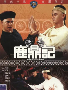 BD国语高清完整版