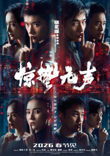 BD国语高清完整版