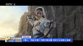 清晰在线播放观看