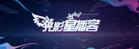 高清版在线观看