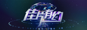 简繁英字幕