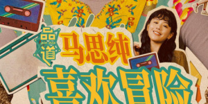 超清在线观看
