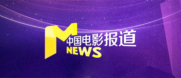 中文字幕未删减版在线观看