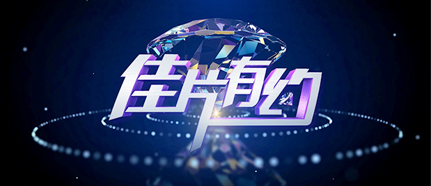 超清在线观看